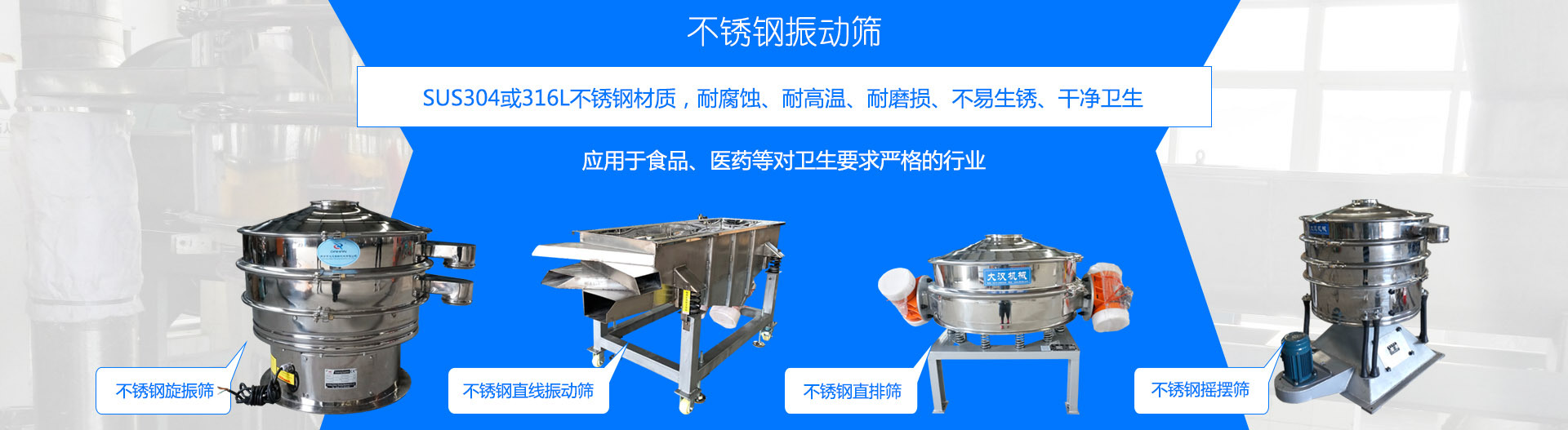 石籠網(wǎng)